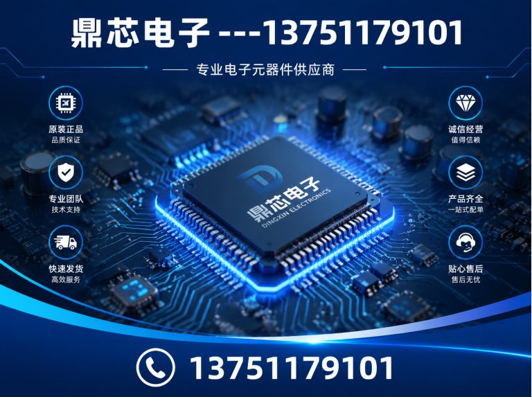 焦作存储芯片展示图